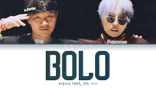 Penomeco 페노메코 BOLO Feat YDG 가사 Color Coded Lyrics Han Rom Eng  Penomeco 페노메코 BOLO Feat YDG 가사 Color Coded Lyrics Han Rom Eng