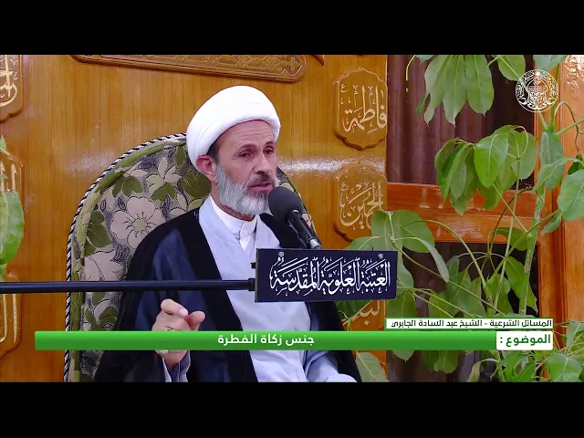 ⁣أحكام زكاة الفطرة ـ جنس الزكاة