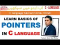 Pointers in C programming Basic concepts of pointers in C language C Tutorial in Urdu Hindi