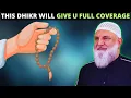 THIS DHIKR WILL GIVE YOU FULL COVERAGE IN YOUR DAILY LIFE !