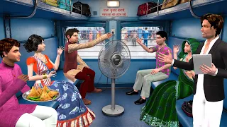 Train के General Dibbe में Charging से चला Farata Pankha | Comedy Hindi Kahaniya