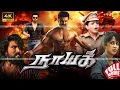Download Lagu Nayak - Tamil Dubbed Action Full Movie | Ram Charan | Kajal Aggarwal | Amala Paul | Isaiye Kadavul