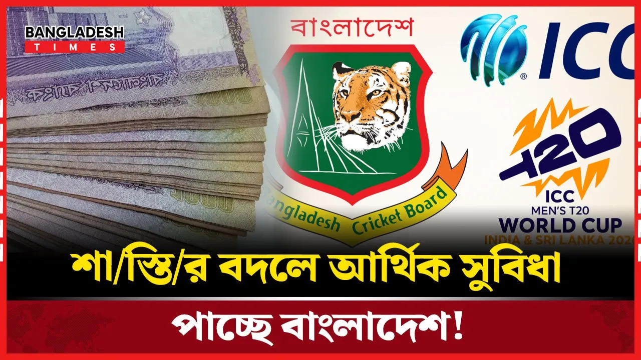 পাকিস্তানের সব ম্যাচ বাংলাদেশে আয়োজনের প্রস্তাব