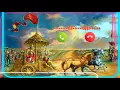 yada yada hi dharmsya ringtone//Mahabharata Ringtone//new bhakti ringtone 2021//best Hindi ringtone