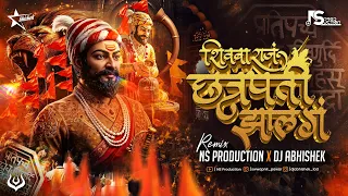 shivba raja chhatrapati zala ra shivaji maharaj dj song maza raja chatrapati jhal re dj ns abhi