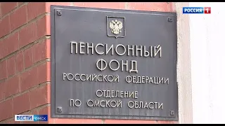 «Вести Омск», дневной эфир от 25 августа 2021 года