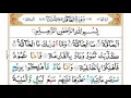 Download Lagu Surah Al-Haqqah Full || By Sheikh  Saud Al Shuraim|| With Arabic Text || 69-سورۃ الحاقۃ