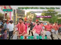 Download Lagu Rocky Star Bend Khatarampura | New Timali 2025 | New Tone MTR \u0026 Shivu Tone | Trenting Rocky