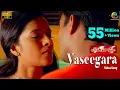 Download Lagu Minnale - Vaseegara Official Video | Full HD | Harris Jayaraj | Madhavan | Gautham V Menon
