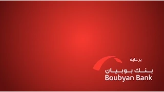 كن أنت   حمود الخضر   برعاية بنك بوبيان   بدون موسيقى                  دندنها