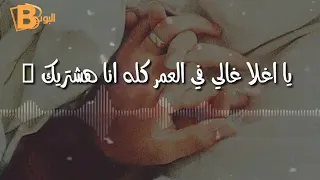 جوايا حاجه بالف حاجه تشدني ليك  جوايا حاجه بالف حاجه تشدني ليك