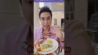 อาหารแปรรูปชนิดใดบ้างที่มีสารก่อมะเร็ง และควรหลีกเลี่ยงอย่างไร