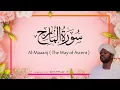 Lagu 70. Al-Maarijj (The Way of Ascent) | Beautiful Quran Recitation by Sheikh Noreen Muhammad Siddique