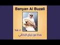 Download Lagu Ah ya yama al hawa