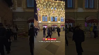 شوارع موسكو ليلا برأيكم صدق أو كذب روسيا موسكو  شوارع موسكو ليلا برأيكم صدق أو كذب روسيا موسكو