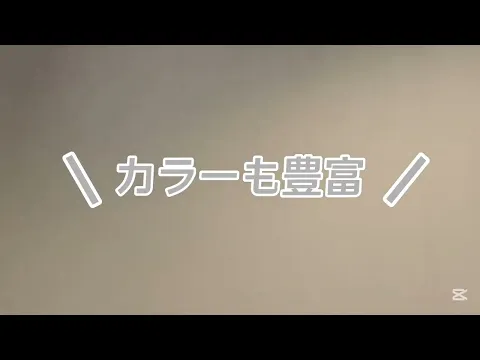 赤ちゃんにも安心の有害物質ゼロ施工で壁紙が蘇る　定番の白からおしゃれカラーまで！