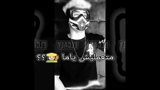 اغنيه تلات سنين في الثانوية دندنها
