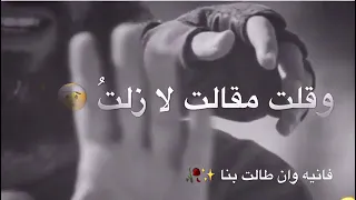 محال ان ترى صدرا احن عليك من صدري دندنها