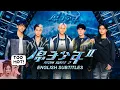 Download Lagu [ENG SUB] SB19 on Atom Boyz 2 Left Taiwan SPEECHLESS!