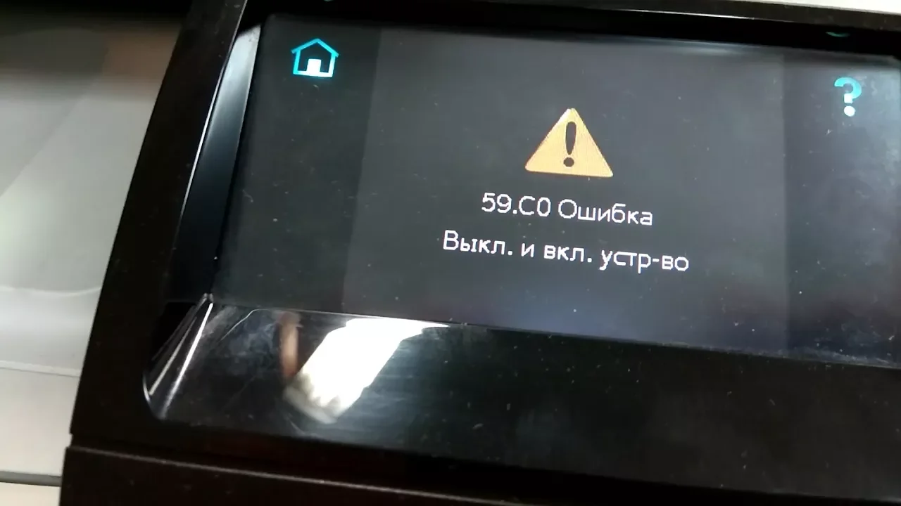 Ошибка nr. Ошибка е21 в стиральной машине бош. Ошибки мерседес атего. Коды ошибок мерседес актрос мп2 hm. Ошибка nr.