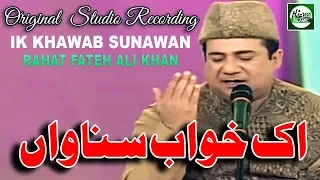 ik khawab sunawan rahat fateh ali khan the best no 1 naat official hd video hi tech islamic
