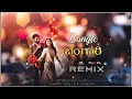 BANGLE BANGARI DJ SONG | EKKA MOVIE | INSTAGRAM TRENDING SONG | ANNI CHINNI KANNADA MIX#