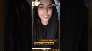 باعوني ب     ألف جنيه   استغاثة فتاة الغربية بعد طردها لرفض زواج الصفقة دندنها