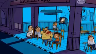 سوبر هنيدي الحلقة 3 Super Henedy Ep3 