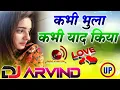 Download Lagu Kabhi bhula kabhi yaad kiya Dj Arvind Dj remix