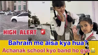 Download High alert in Bahrain! Bahrain me bhot jada barish hone ki wajah se school band kr diya gya hai. MP3