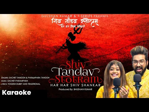 Download MP3 Shiv Tandav Stotram (Karaoke) |Sachet Tandon, Parampara Tandon | Bhushan Kumar | T-Series