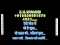 dumadum mast kalandar karaoke code name tiranga