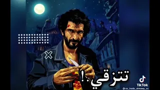 حالات واتس مهرجانات      حمو الطيخا اخصام مين دول مبتدئين  لعبه حظ  دندنها