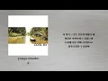 Jumpo Mambo - 쿨