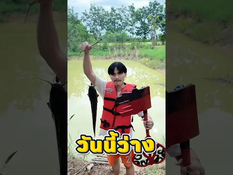มีใหญ่กว่านี้ปะ🎣 #fisch #แป๋มวัดดวง