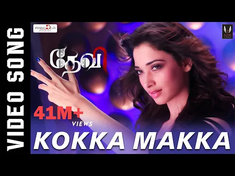Gokka Makka - YouTube