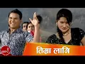 Download Lagu Nepali Lok Dohori | Timra Lagi K Garina Maile By Khuman Adhikari and Bishnu Majhi Ft. Ranjita Gurung