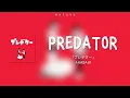 AKASAKI『プレデター / Predator』KAN/ROM/ENG Lyrics