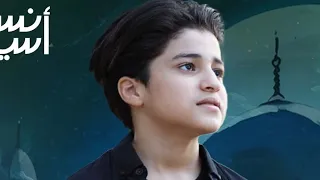 المنشد أنس سيد الترند الجديد Anas Sayed 