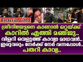 കാറില്‍ എത്തി മഞ്ജു..വിളറി വെളുത്ത് കാവ്യാ മാധവന്‍.ഇരുവരും നേര്‍ക്ക് നേര്‍ വന്നപ്പോള്‍..പതറി കാവ്യ..