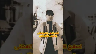 عبدو النية والثقة مبقاوش 