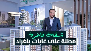 شقق راقية بجوار غابات بلغراد في إسطنبول   مشروع ساكلي دندنها