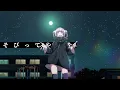 【MAD/AMV】よふかしのうた フルver.