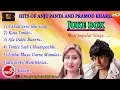 Download Lagu Chhutiyera Timi Sanga Audio Jukebox || Kamana Digital