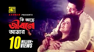 ki ache jibone amar faruk u0026 bobita jibon songsar