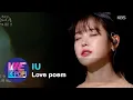IU(아이유) - Love poem (Sketchbook) | KBS WORLD TV 200918