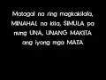 Silent Sanctuary - Summer Song ( Lyrics HD )