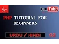 PHP Tutorial For Beginners in - 02 PHP Introduction