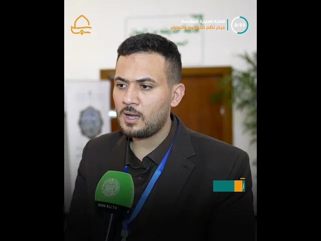 ⁣مركز نظم للتخطيط والتطوير يقيم ورشة لمجموعة من الشباب من قضاء بلد
