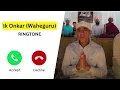 Ik Onkar Waheguru Ringtone - Dunki Ajay Bijli Download Link on Description